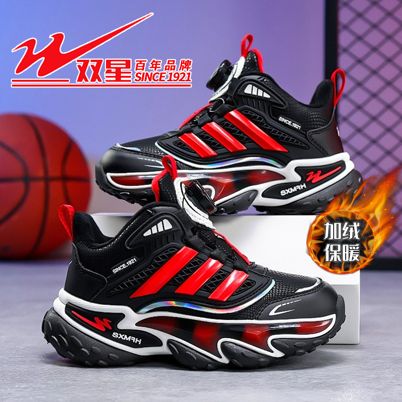双星儿童篮球鞋2025秋冬款皮面防水运动鞋男童冬季加绒二棉鞋女童