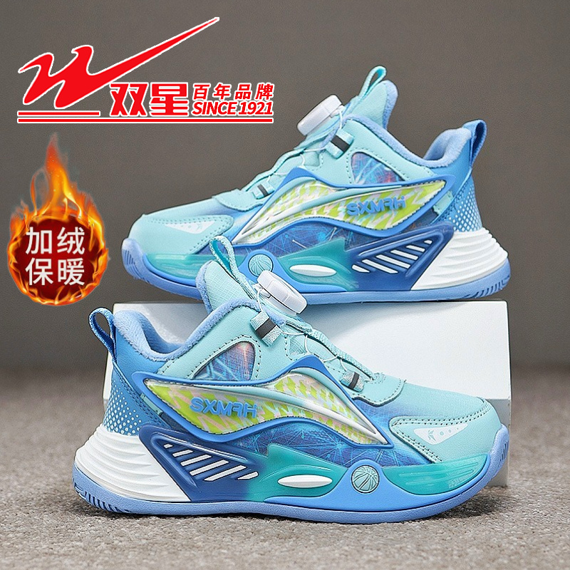 双星儿童篮球鞋男童2025秋冬款皮面运动鞋儿童冬季加绒保暖二棉鞋