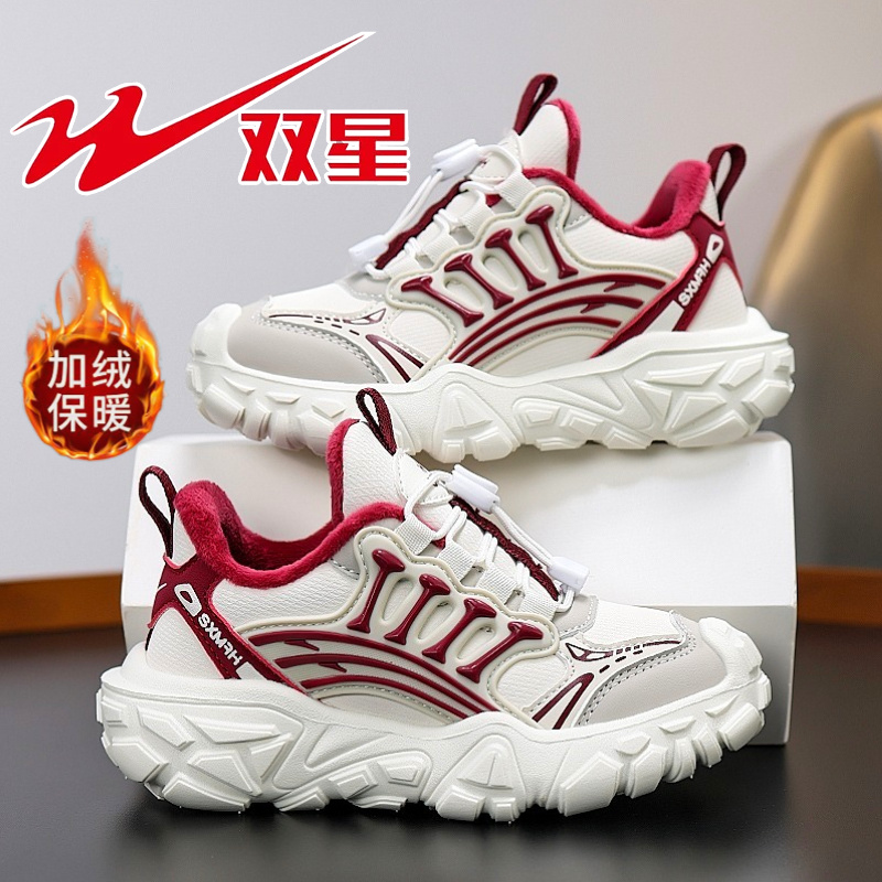 双星女童棉鞋子2025秋冬款皮面儿童运动鞋男童冬季加绒保暖二棉鞋