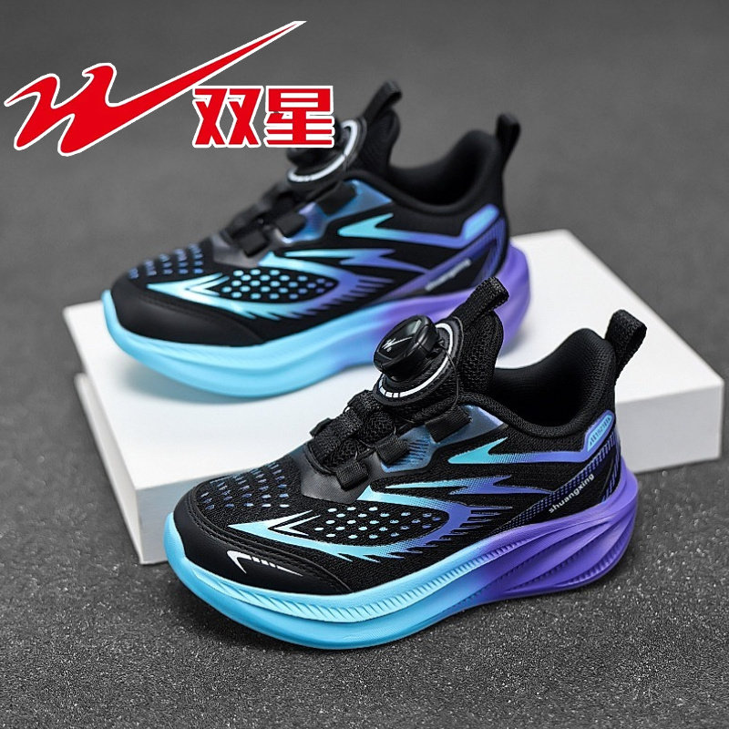 双星男童鞋子2026春秋款网面透气儿童运动鞋中大童超轻软底跑步鞋
