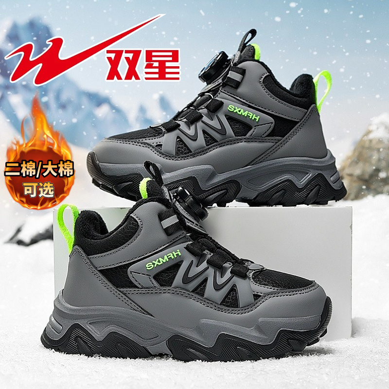 双星棉鞋男童鞋子2025冬季款皮面儿童运动鞋中大童加绒保暖二棉鞋