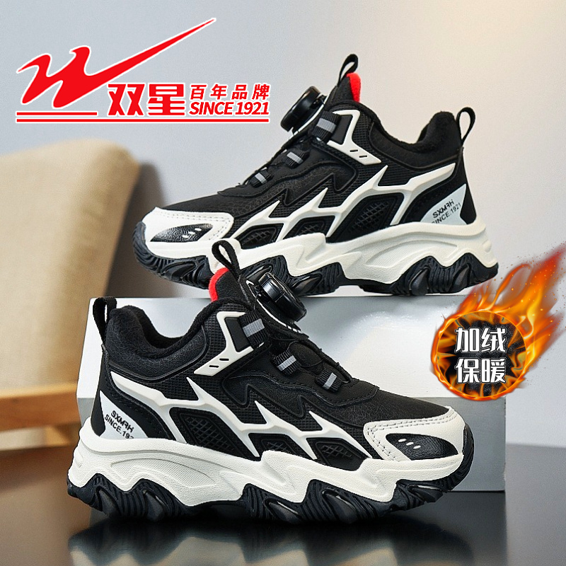 双星男童鞋子2025秋冬新款皮面防水儿童运动鞋男孩冬季加绒二棉鞋