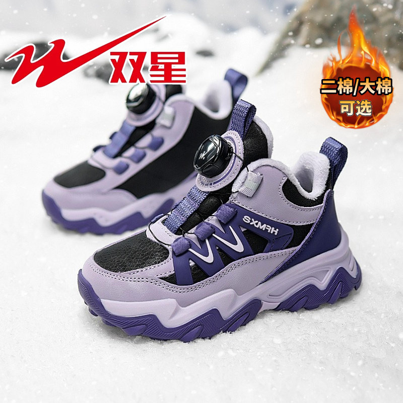 双星棉鞋女童鞋子2025冬季新款皮面儿童运动鞋女孩加绒保暖二棉鞋,童鞋/婴儿鞋/亲子鞋,运动鞋,淘宝优惠券,粉丝福利购,淘宝优惠卷