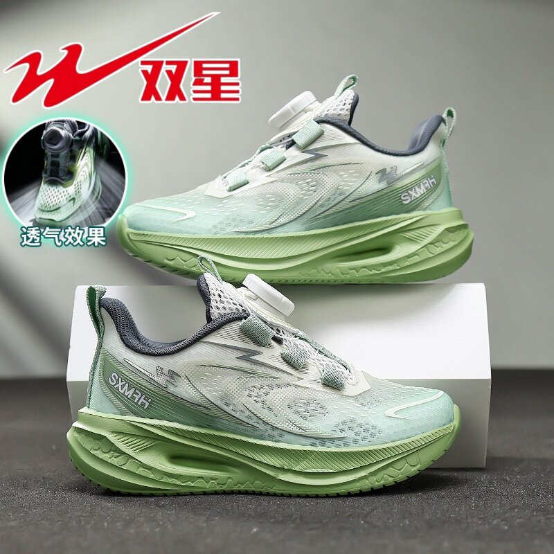 双星男童鞋子2026夏季新款单网鞋儿童透气网面运动鞋中大童跑步鞋