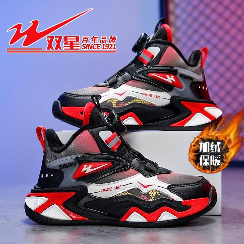 双星儿童篮球鞋2025秋冬款皮面防水男童运动鞋男孩冬季加绒二棉鞋