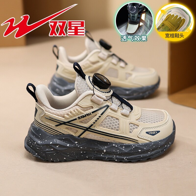 双星男童鞋子2026春夏季单网鞋儿童透气网面宽头鞋男孩超轻运动鞋