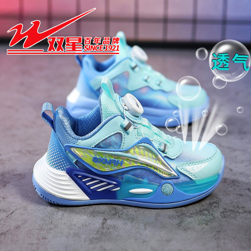 双星童鞋儿童篮球鞋男童2026春秋款网面透气运动鞋儿童防滑跑步鞋