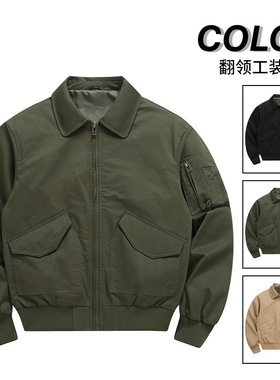 飞行夹克外套翻领美式上衣 American-style pilot jacket for men