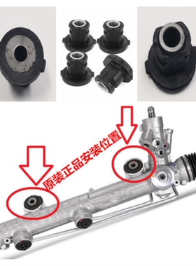 适用奔驰W164 W251 ML GL R300 350 450 550方向机固定胶套衬套