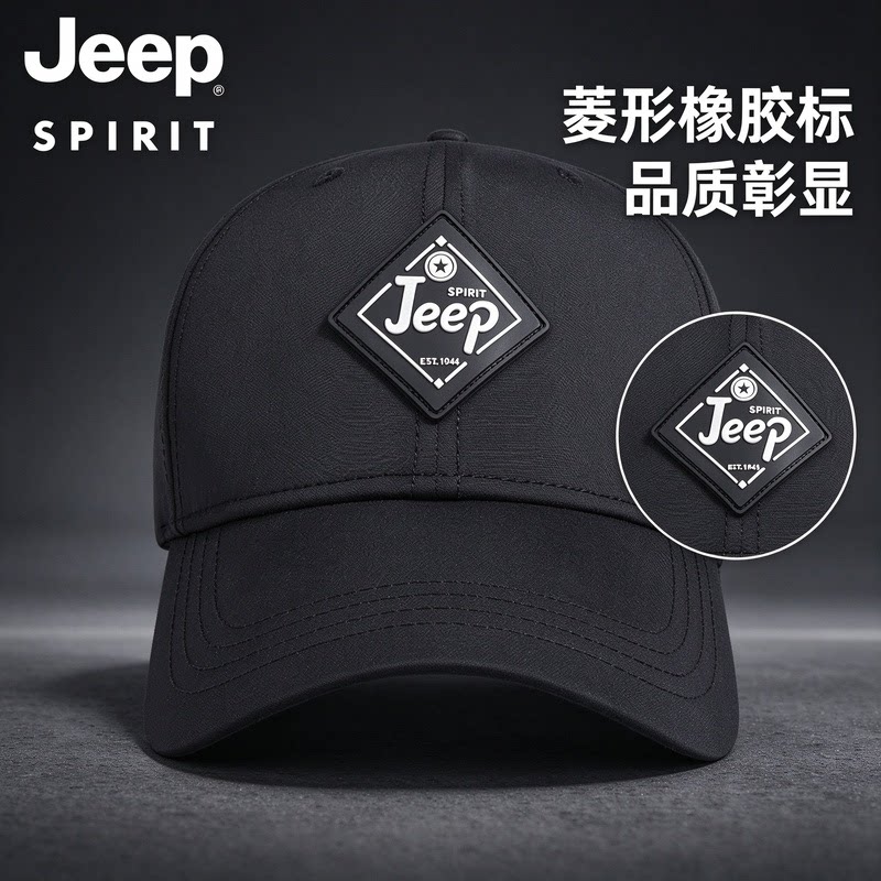 JEEP吉普棒球帽子男户外