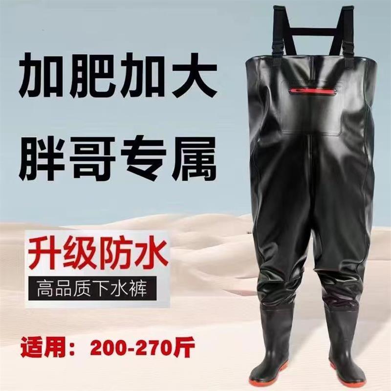 加肥加大码新款耐磨半身衣服涉水全身连体防水捕鱼裤子水鞋雨裤