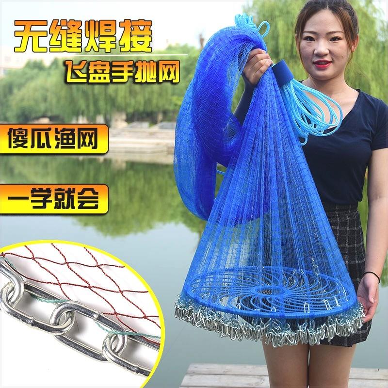 撒网大马力线大飞盘式撒网手抛网圆盘抛网加粗拉线加重手撒网易抛