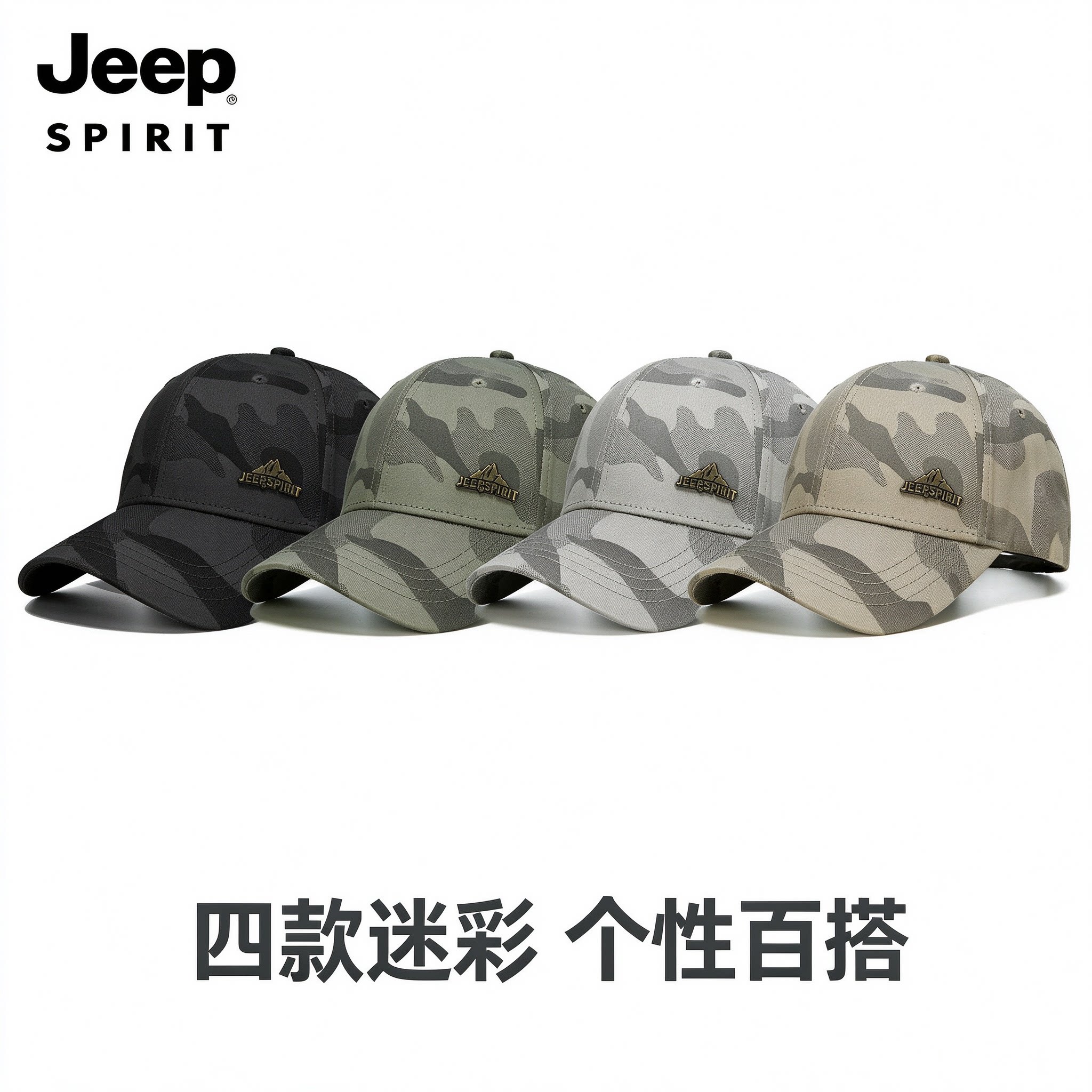 jeep吉普新款男士棒球帽迷彩帽