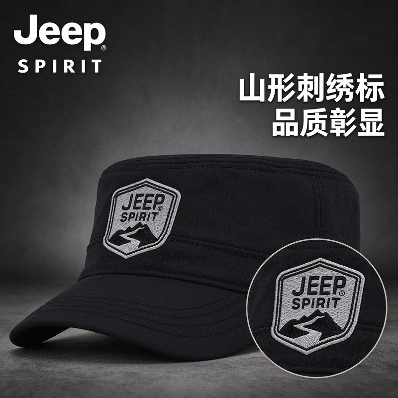 JEEPSPIRIT吉普秋新男经典平顶帽