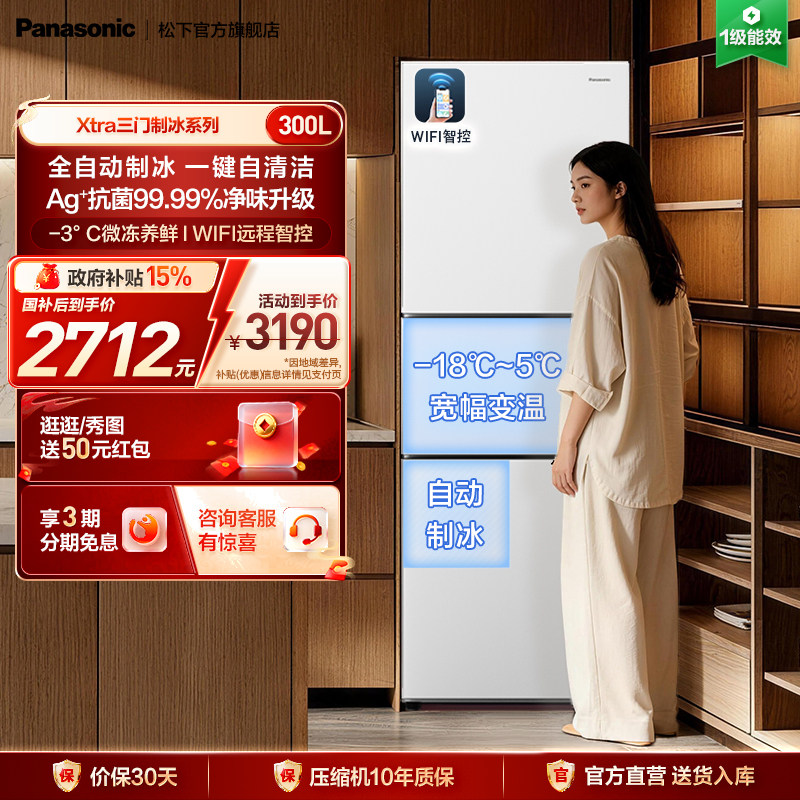 Panasonic/���� Xtra��Խݮ300�� ���� ���� NR-XC30GEB-W