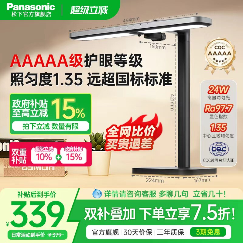 �������� ��������Ӧ����ĿT30�� 5A��������֤/ȫ���׹���/�Զ���е��� ��HHLT0434 ������Ѳȫ����5A���۶�̨ͯ�� 339.15Ԫ(������)