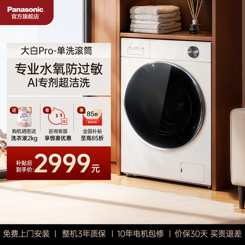 全域净烘除毛屑 专业水氧泡沫净