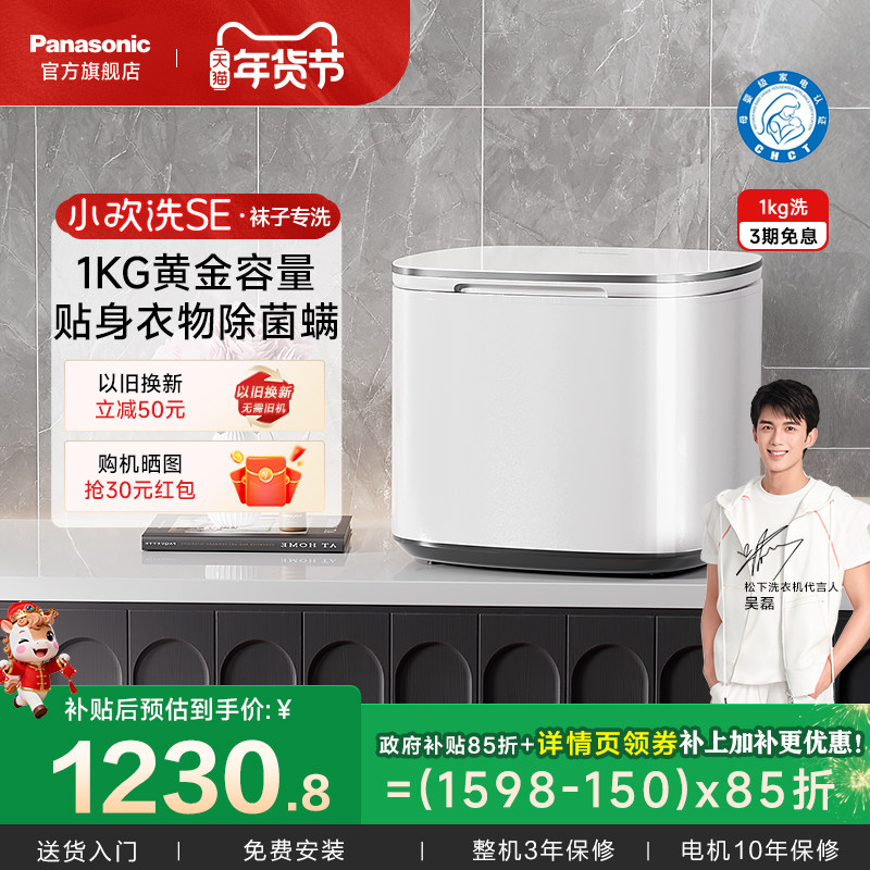 ���������ڿ�ϴ�»�����ϴ�»�ȫ�Զ�����С�ͳ���������ϴ�»� XQB10-A100 1kg����� 1358.3Ԫ(������)