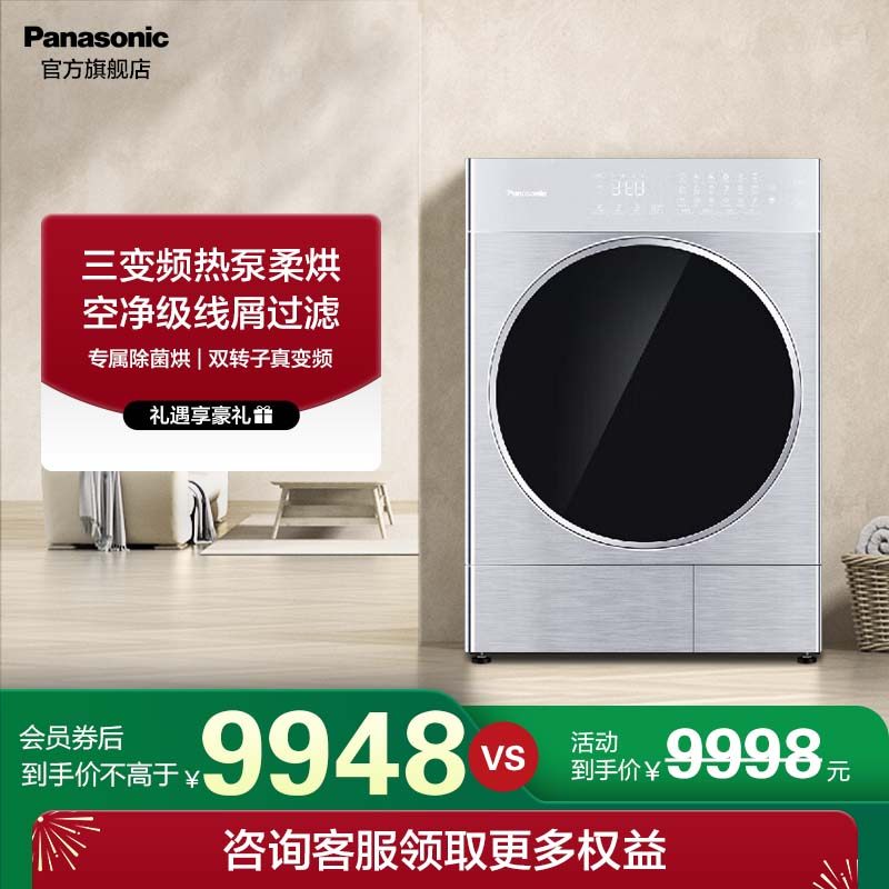 NH-LH1023D 10kg������ ���£�Panasonic���ȱú�ɻ�10����ƽ�����ת NH-LH1023D