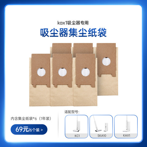 松下集尘袋60天免更换