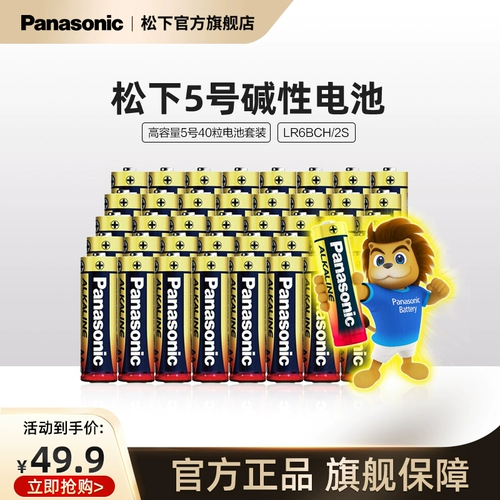 Батарея, игрушка, игрушечная машина, клавиатура, мышка, умный пульт, замок