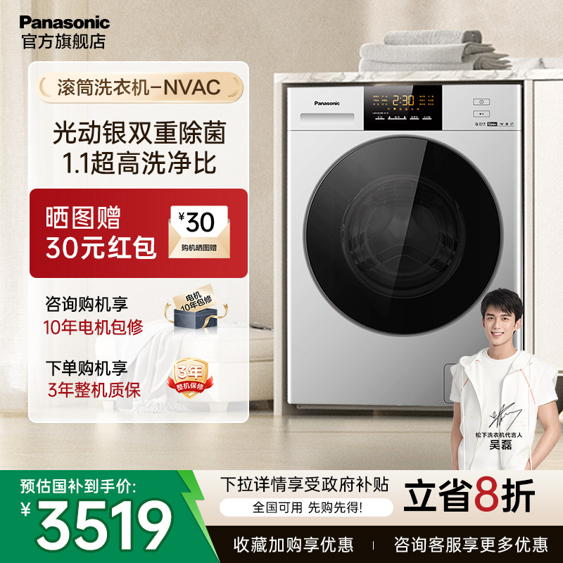 ���³�����Ͳϴ�»�ȫ�Զ�����10kg��������Ƶ�����ӳ�����NVAC/E XQG100-NVAE��ɫ|��ϴ