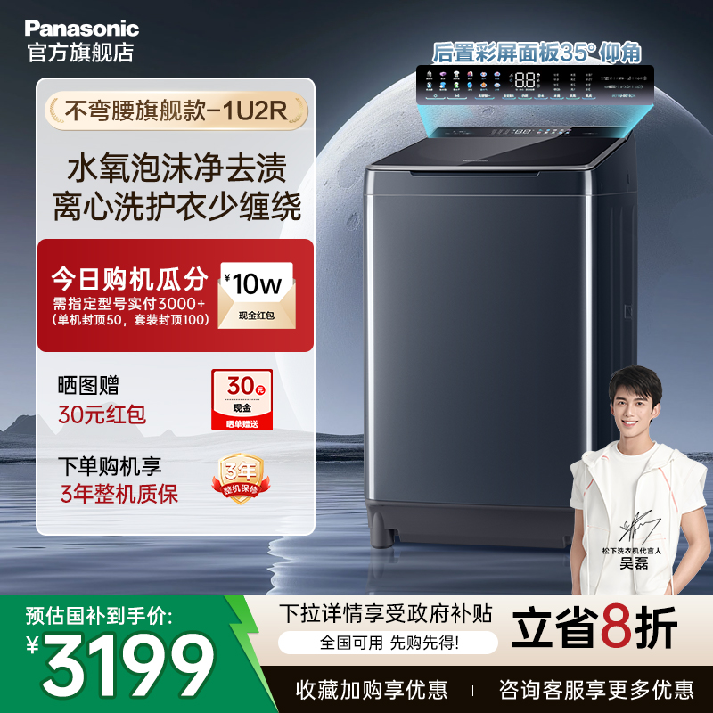 10KGϴ»1U2R 3199.32Ԫ()