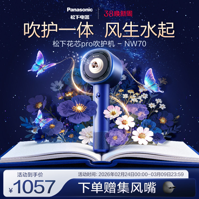 ������������������ŵ�����ٵ紵�绨оpro���������NW70 ��ɫ 898.96Ԫ(������)