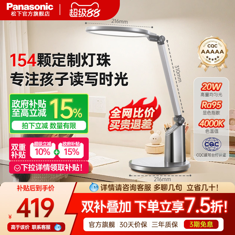 ������Ѳȫ���׻��۶�̨ͯ�Ƹ�Ӧ���� HHLT0623��� ������ɫֵ/�Զ���е���/ȫ������Ȼ���ա�  299.2Ԫ(������)