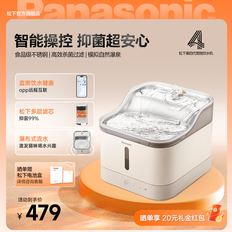 仿瀑布山泉设计每滴都是健康水