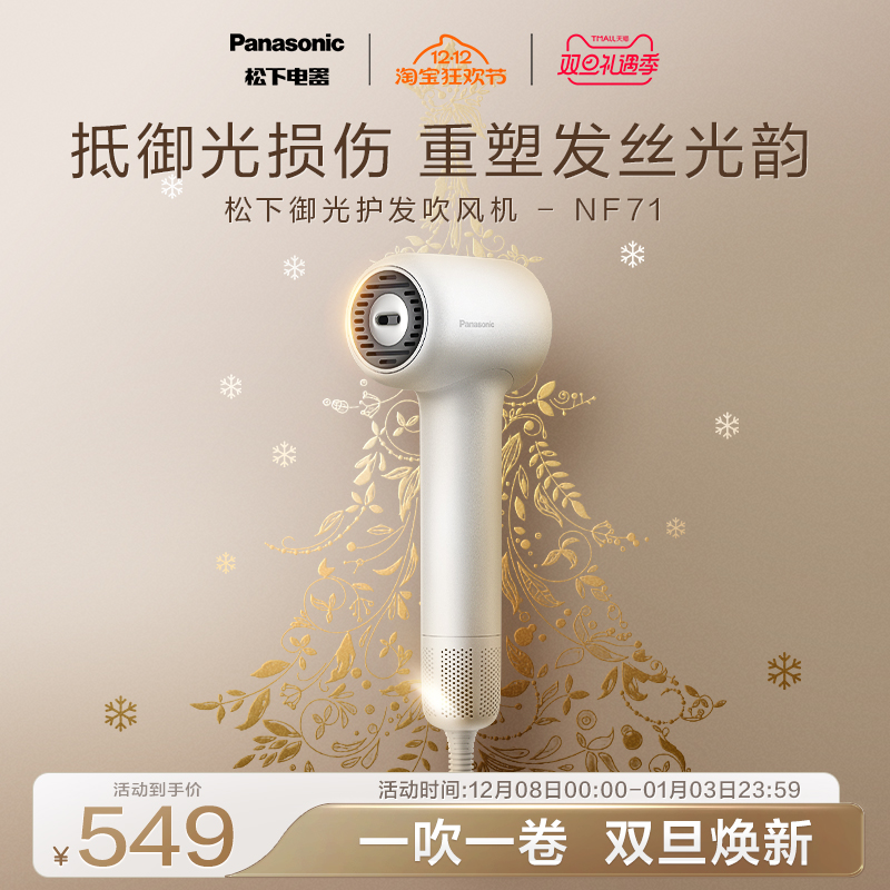 ڲɫ ӻ紵proٸNF71 483.65Ԫ()