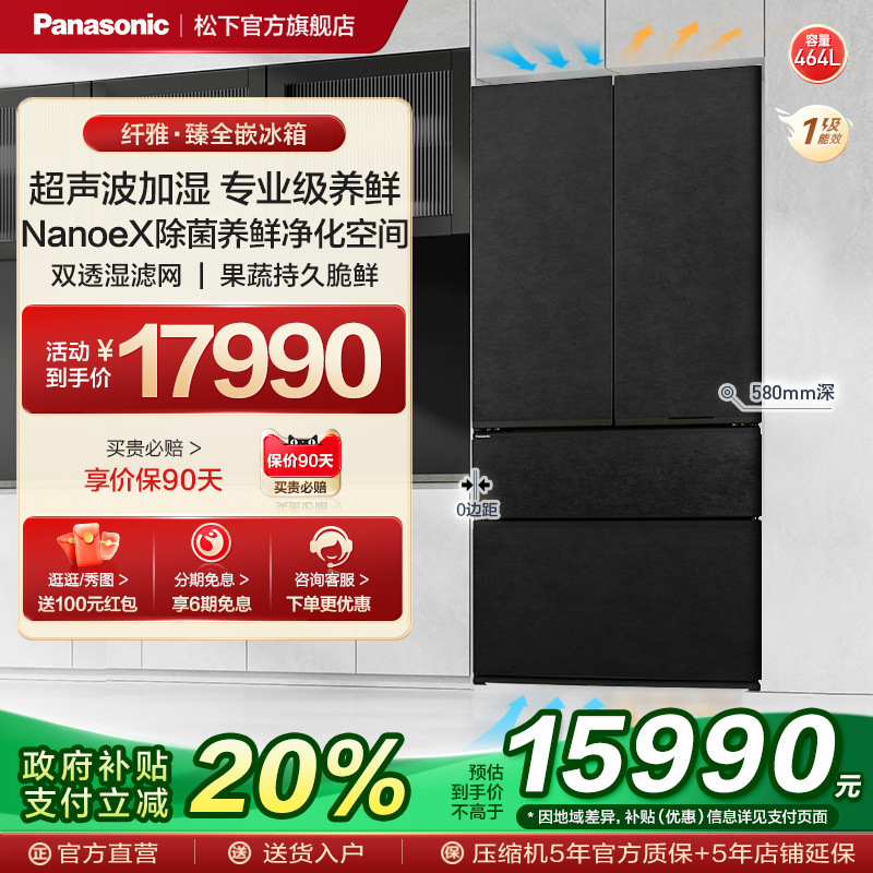 ¹ٷ464LʽǶʽһ˫ѭƱŵ W472TF15990Ԫ