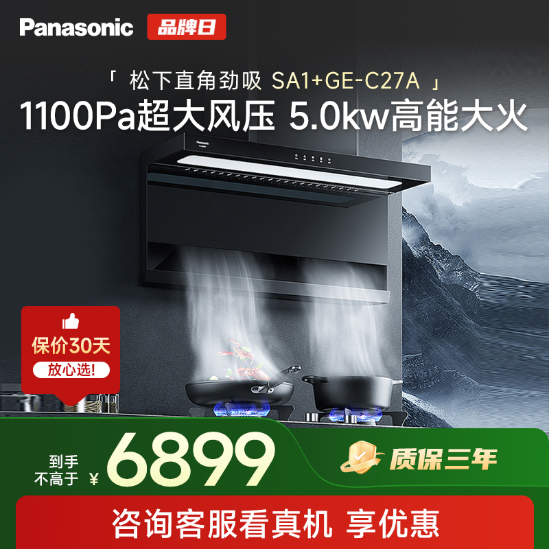 ̻FV-A622SA1+ȼGE-C27AGK ´̻6899.12Ԫ