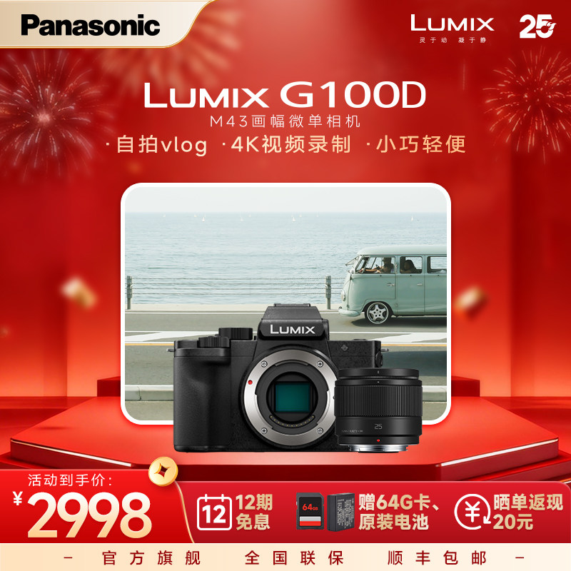 ���ٷ��콢������G100D΢������M43�������������������ɴͷ ��  ɫ G100D+12-60��ͷ������ͷ�� 3498Ԫ