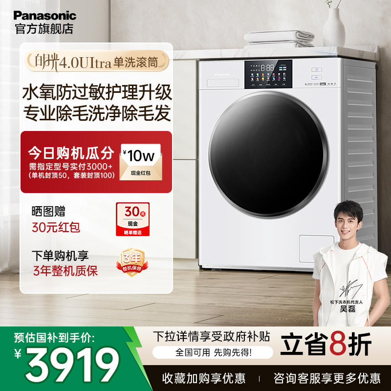 水氧防过敏护理升级 专业除毛洗净毛除发