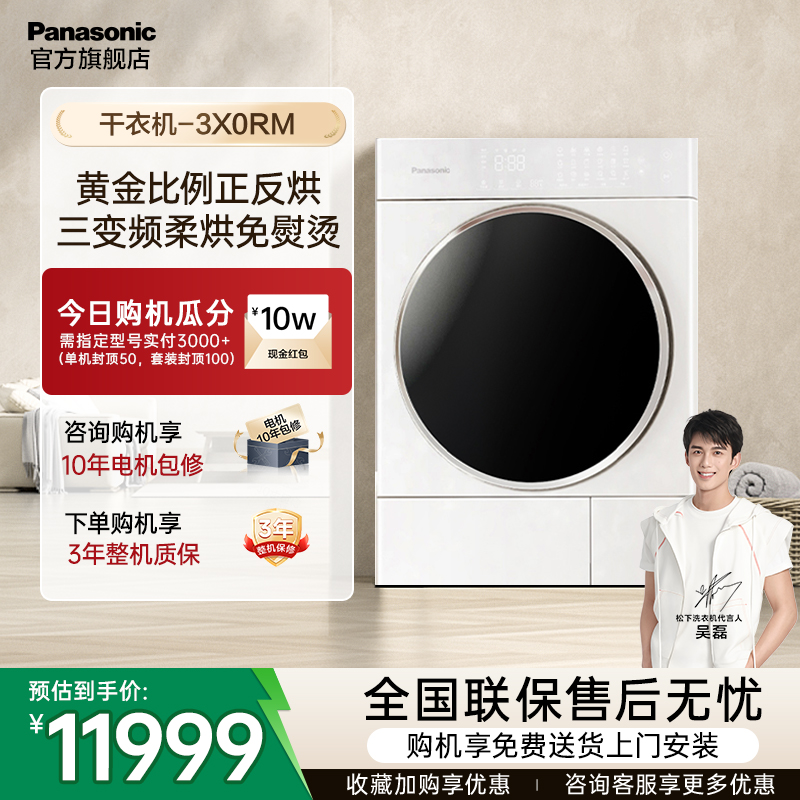 [15%]¹ٷ콢10KGɻƽ3X0RM 11219.25Ԫ()