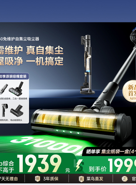 松下25年新款吸尘器家用大吸力猫毛无线小型自动集尘吸尘机AC40