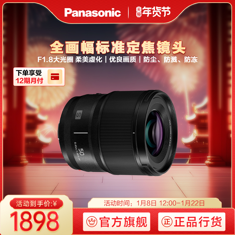 S50 50mm F1.8׼ȫ΢ԶͷȦLʵ1698Ԫ