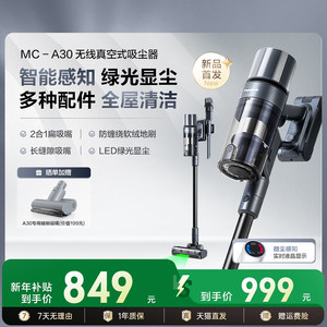 松下25年新款吸尘器家用大吸力无线小型手持吸猫毛车载吸尘机A31H