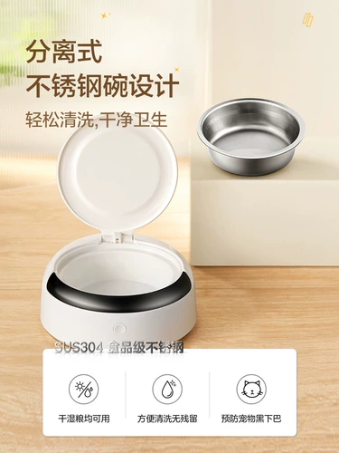 Panasonic Pet интеллектуальная индукционная чаша для кошачья чаша для собачьей поставки Pot Pet Peting Feeder