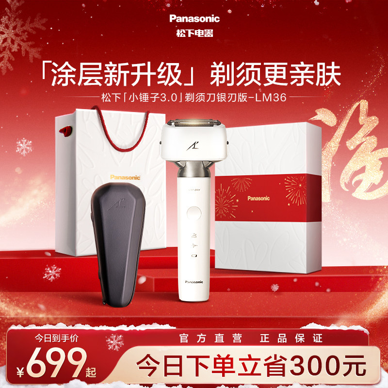 ������������С����3.0�綯���뵶��ʿ�κ�������������LM36 ������ 594.15Ԫ(������)