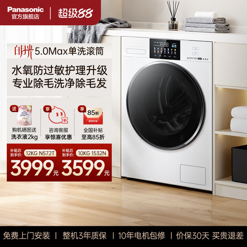 水氧防过敏护理升级 专业除毛洗净毛除发