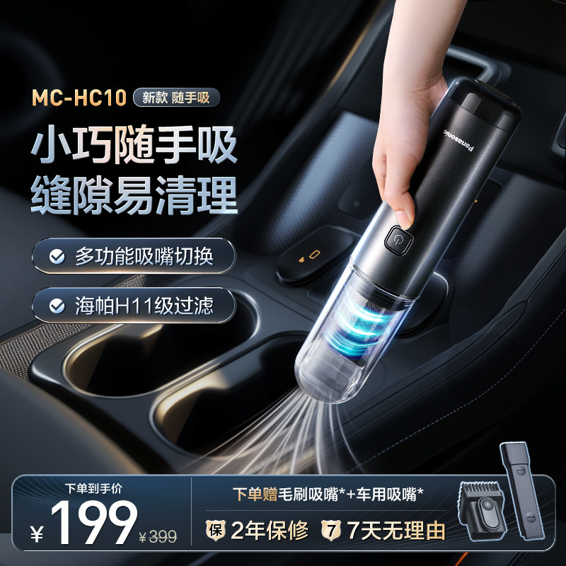 �����¿����������ǿ�����ֳ�С�ͳ��ô���������ʽ������HC10 169.15Ԫ(������)