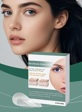 Skin care patches that are gentle, skin-friendly, and comfor