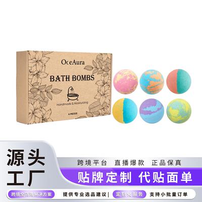 OCEAURA Bath Salt Balls Set - Gentle and Moisturizing, Flora