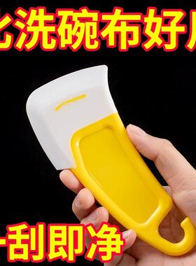 Japanese-style silicone spatula for cleaning pots, heat-resi