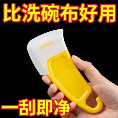 Japanese-style silicone spatula for cleaning pots, heat-resi