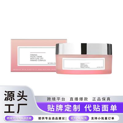 Moisturizing Face and Neck Cream - Gently hydrates and nouri