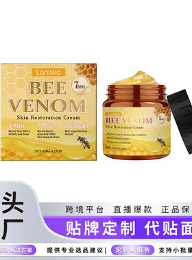 LANISKA Gentle Skin Care Cream - A Moisturizing and Smoothin