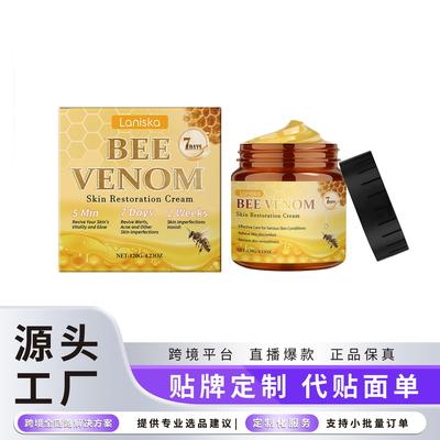 LANISKA Gentle Skin Care Cream - A Moisturizing and Smoothin